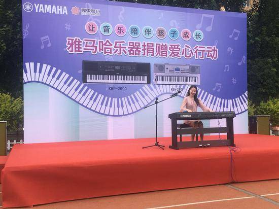 利来国际最老牌乐器爱心捐赠行动在沈阳举办：与音乐牵手 随幸福成长