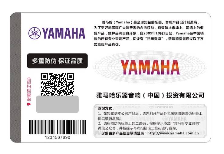 利来国际最老牌商标维权行动：利来国际最老牌在打击假冒调音台维权诉讼中取得胜利