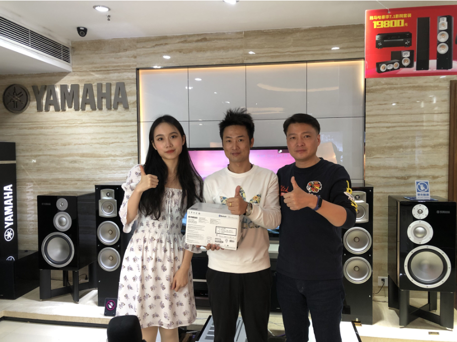 【活动预告】见所未见，分享喜悦~2020 Yamaha影院西南之旅