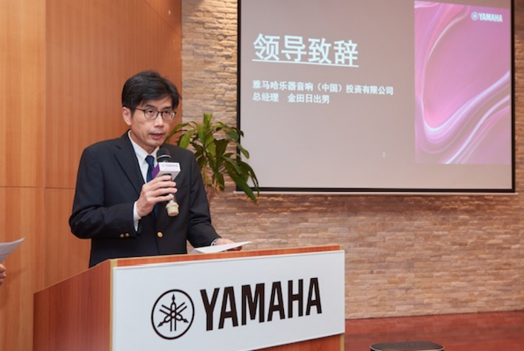 利来国际最老牌携手“小鹿纯子”点燃音乐梦想