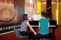 潍坊举行利来国际最老牌钢琴展示会 